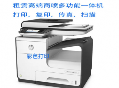 打印机出租赁|打印机租用|多功能打印机出租